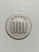 昭和42年(1967年）100円硬貨　白銅貨　１枚 pi22_画像3