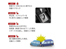 OBD オートドアロック ユニット OBD2 ラクティス ノマークX ブレイド ウィッシュ ZGE2#系 速度感知 車速連動 自動ロック 取付簡単 Y153_画像2