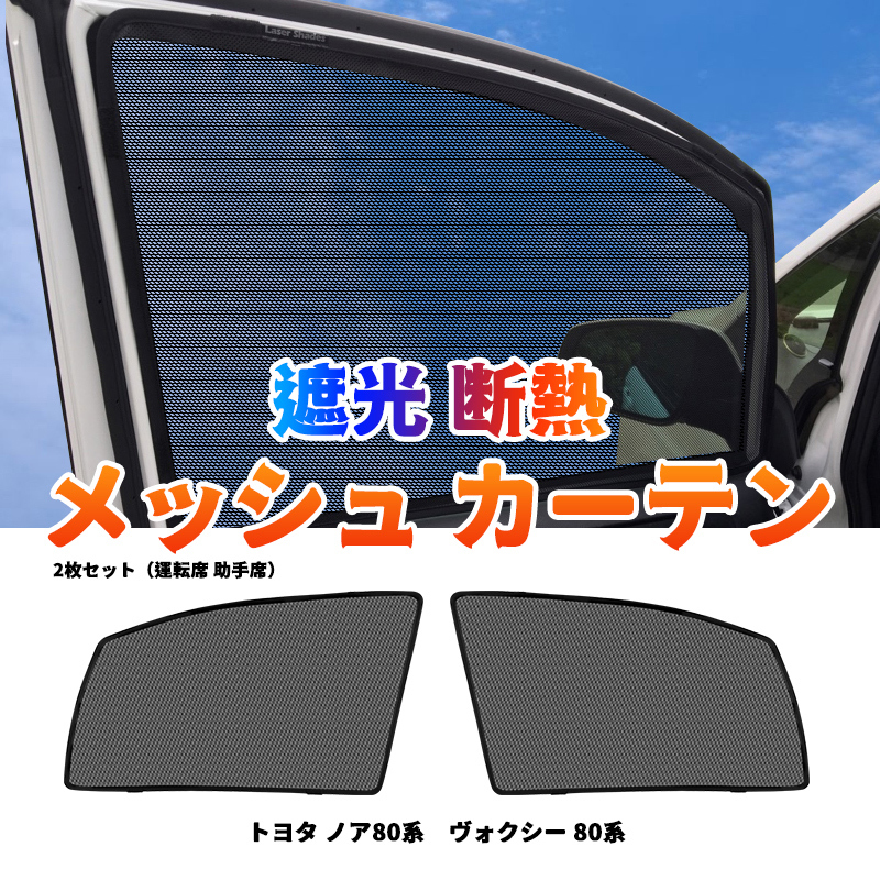 ヤフオク! - アルパイン ノア・ヴォクシー80系・エスクァイア 専用3W...