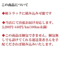 【中古農機販売店 姫路 幸運機販売】腐食なく綺麗な施肥機　スター　MLS120A　肥料撒き　ライムソワー　_画像6