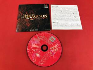 THE LEGEND OF DRAGOON レジェンド オブ ドラグーン MOVIE DISC 体験版 非売品 即落札！！