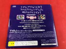 TVDJ 体験版 非売品 PAPX 90204 ティービーディージェー 即落札！！_画像2