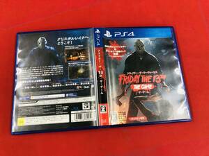 フライデー ザ サーティーンス ： ザ・ゲーム 日本語版 Friday the 13th : The Game 13日の金曜日 即落札！！