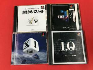 おえかきパズル2 THEパズル IQ サイ sai XI 4本 セット 即落札！！ ハガキ 帯 付