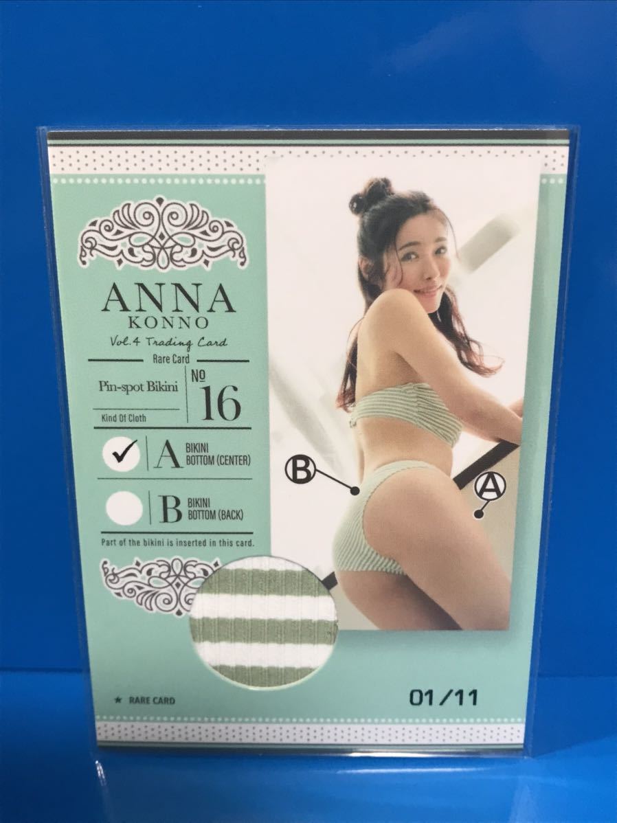 Yahoo!オークション - 川村亜紀 直筆サインカード 美品