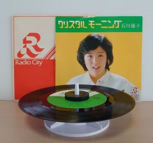 V-RECO◆7'EP-j◆即決◆石川優子◆3rd【クリスタル・モーニング c/w:冬の季色】■RD-2008■