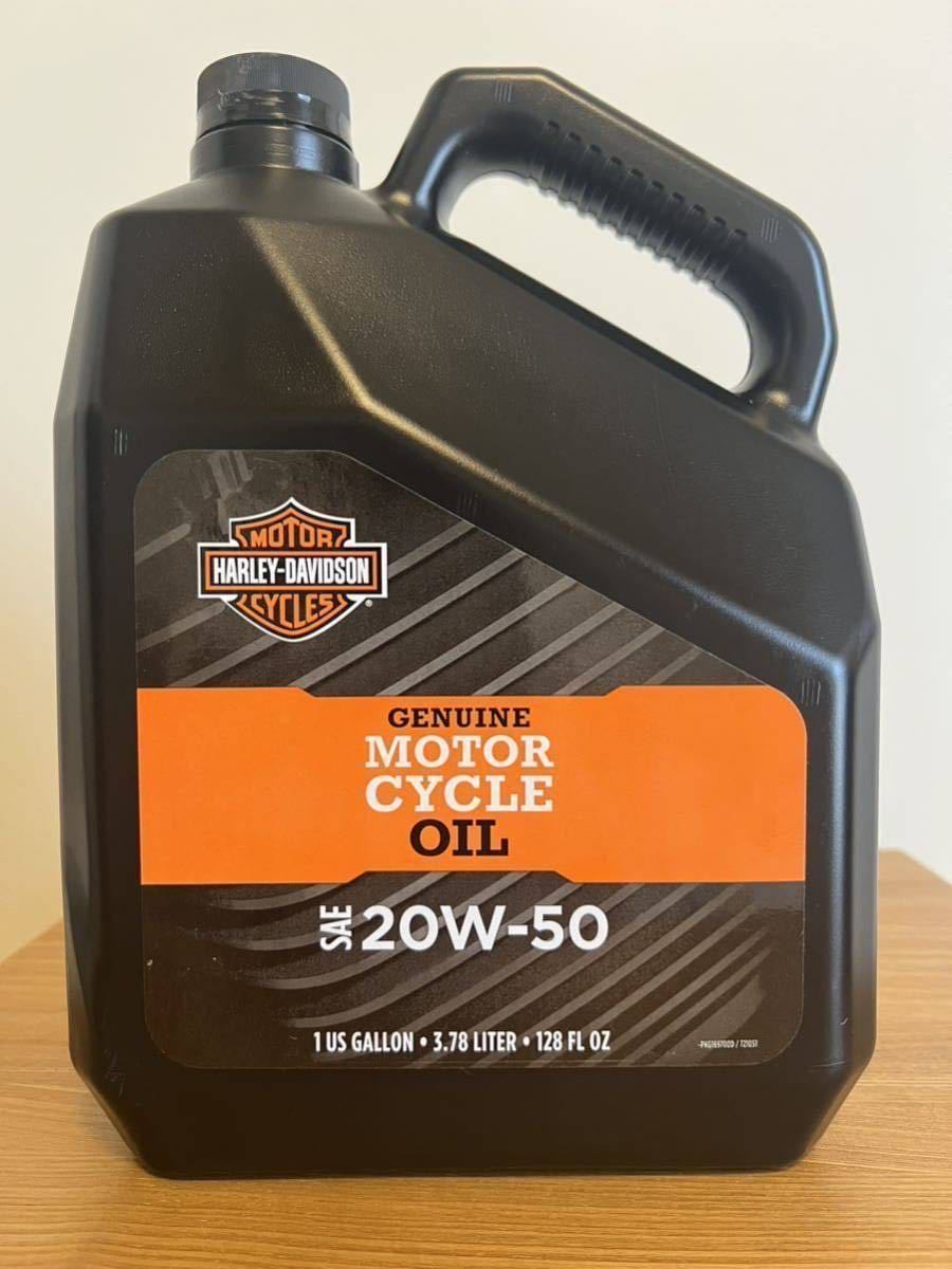 ハーレー純正エンジンオイル SAE20W50 - 通販 - guianegro.com.br