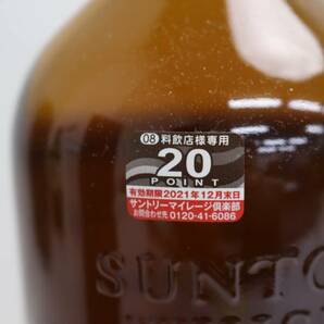 1円~SUNTORY（サントリー）山崎 12年 43％ 700ml O23E200010の画像6