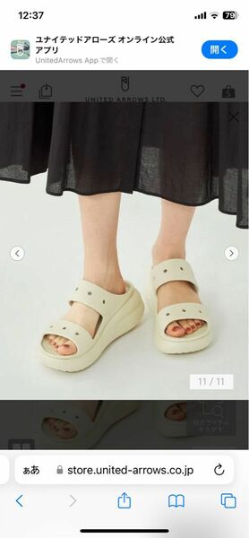 土日限定お値下げ.*crocs クラッシュ　サンダル