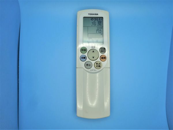 【動作確認済:即決:送料無料】TOSHIBA(東芝) エアコン用 リモコン WH-F1S