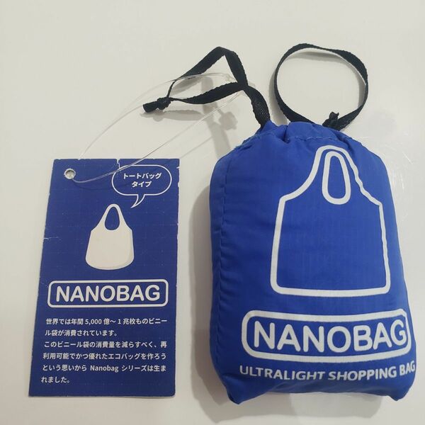 【生産終了商品】 NANOBAG 3.0 ナノバッグ 折りたたみ エコバッグ マイバッグ 折り畳み 薄い 軽い 大容量 撥水