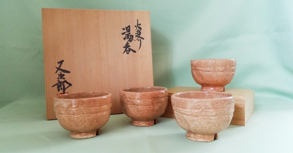 2025年最新】Yahoo!オークション -河村又次郎の中古品・新品・未 2025年最新】Yahoo!オークション -河村又次郎の中古品・新品・未