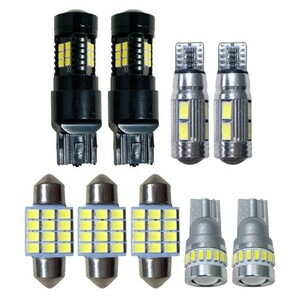 GD系 インプレッサ 爆連 T10 LED ルームランプ 9点セット 車内灯 ウェッジ球 ホワイト ナンバー灯 バックランプ ポジション