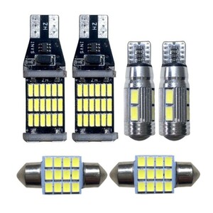 TV系 サンバー 爆連 T10 LED ルームランプ 6点セット 車内灯 ウェッジ球 電球 ホワイト ナンバー灯 バックランプ ポジション