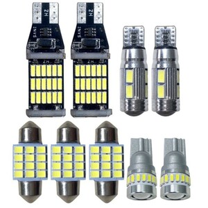 GE系 インプレッサアネシス 爆連 T10 LED ルームランプ 9点セット 車内灯 ウェッジ球 電球 ホワイト ナンバー灯