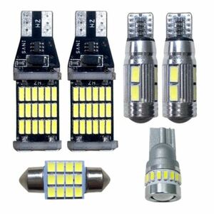 H92W オッティ 爆連 T10 LED ルームランプ 6点セット 室内灯 ウェッジ球 電球 バックランプ ナンバー灯 ポジション