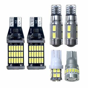 K13 マーチ 後期 爆連 T10 LED ルームランプ 6点セット 室内灯 ウェッジ球 電球 ナンバー灯 バックランプ ポジション