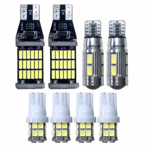 GM4/5 グレイス 爆連 T10 LED ルームランプ 8点セット 室内灯 ウェッジ球 電球 ナンバー灯 バックランプ ポジション