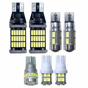 HH5/6 アクティバン 爆連 T10 LED ルームランプ 7点セット 室内灯 ウェッジ球 電球 ナンバー灯 バックランプ ポジション