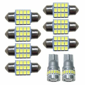 C25 セレナライダー 爆連 T10 LED ルームランプ 9点セット 室内灯 ウェッジ球 電球 ナンバー灯