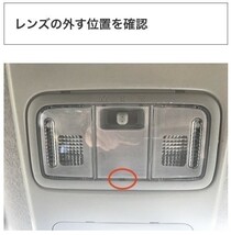 RJ1/2 R1 爆連 T10 LED ルームランプ 8点セット 車内灯 ウェッジ球 電球 ホワイト ナンバー灯 バックランプ ポジション_画像4