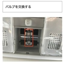 HN kei 爆連 T10 LED ルームランプ 2点セット 車内灯 ウェッジ球 電球 ホワイト ナンバー灯_画像6