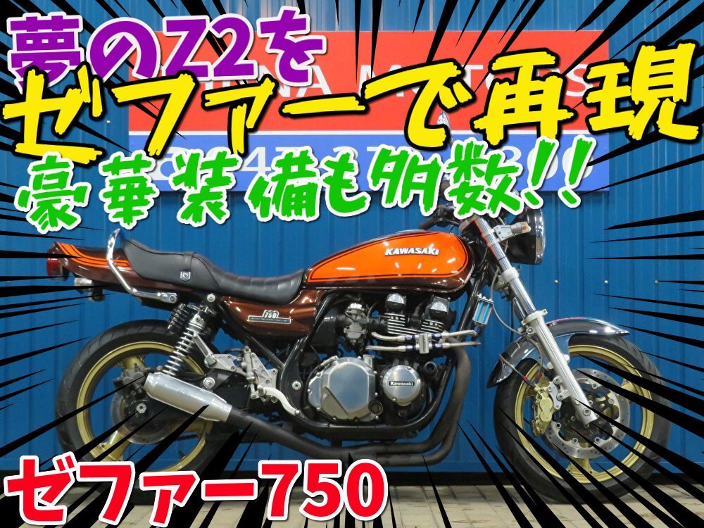 低価格 ゼファーχ タンク 火の玉 イエローボール ゼファーカイ