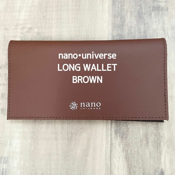 【匿名配送】NANO･UNIVERSE ナノ・ユニバース ロングウォレット 長財布 茶色 ブラウン