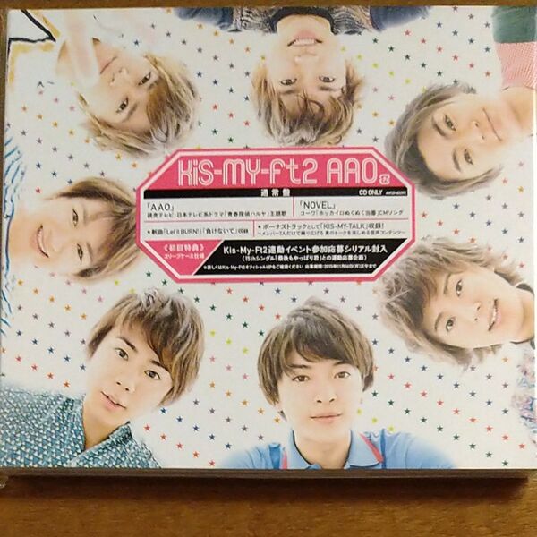 AAO CD Kis-My-Ft2