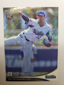 入江大生　EPOCH　NPB プロ野球　横浜ベイスターズ　キラカード　ルーキー　rc