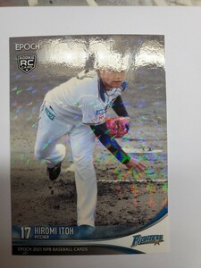 伊藤大海　EPOCH　NPB プロ野球　2021　北海道日本ハムファイターズ　キラカード　ルーキー　rc wbc 日本代表