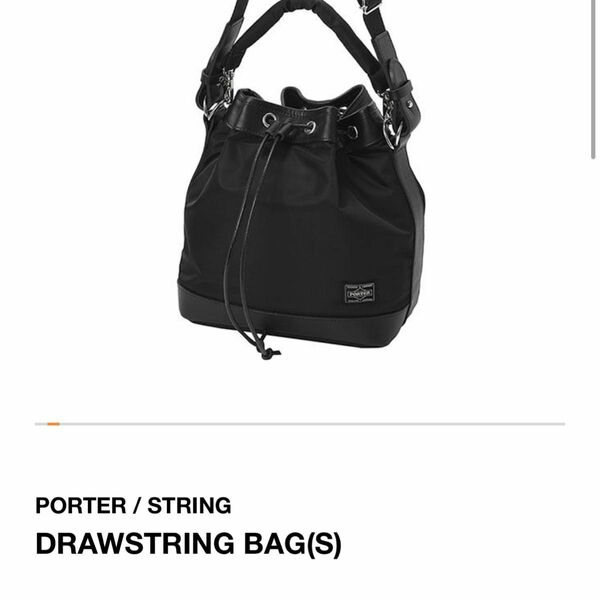 吉田カバン PORTER STRINGDRAWSTRING BAG(S) ブラック ドローストリングバック 381-04800