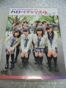 即決2枚組DVD モーニング娘。 Berryz工房 ℃-ute 真野恵里菜 スマイレージ 鞘師里保 工藤遥 佐藤優樹 前田憂佳 鈴木愛理 ハロプロ アイドル