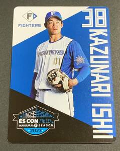 石井一成　北海道日本ハムファイターズ　ほっともっと　限定カード