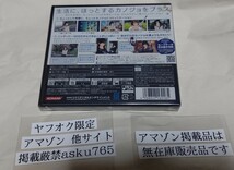 3DS NEWラブプラス 新品未開封品/コナミ　寧々 愛花 凛子_画像2