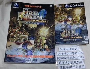  Game Cube GC Fire Emblem ... trajectory capture book attaching / official guidebook memory card 59 fire - M b Lem Nintendo 