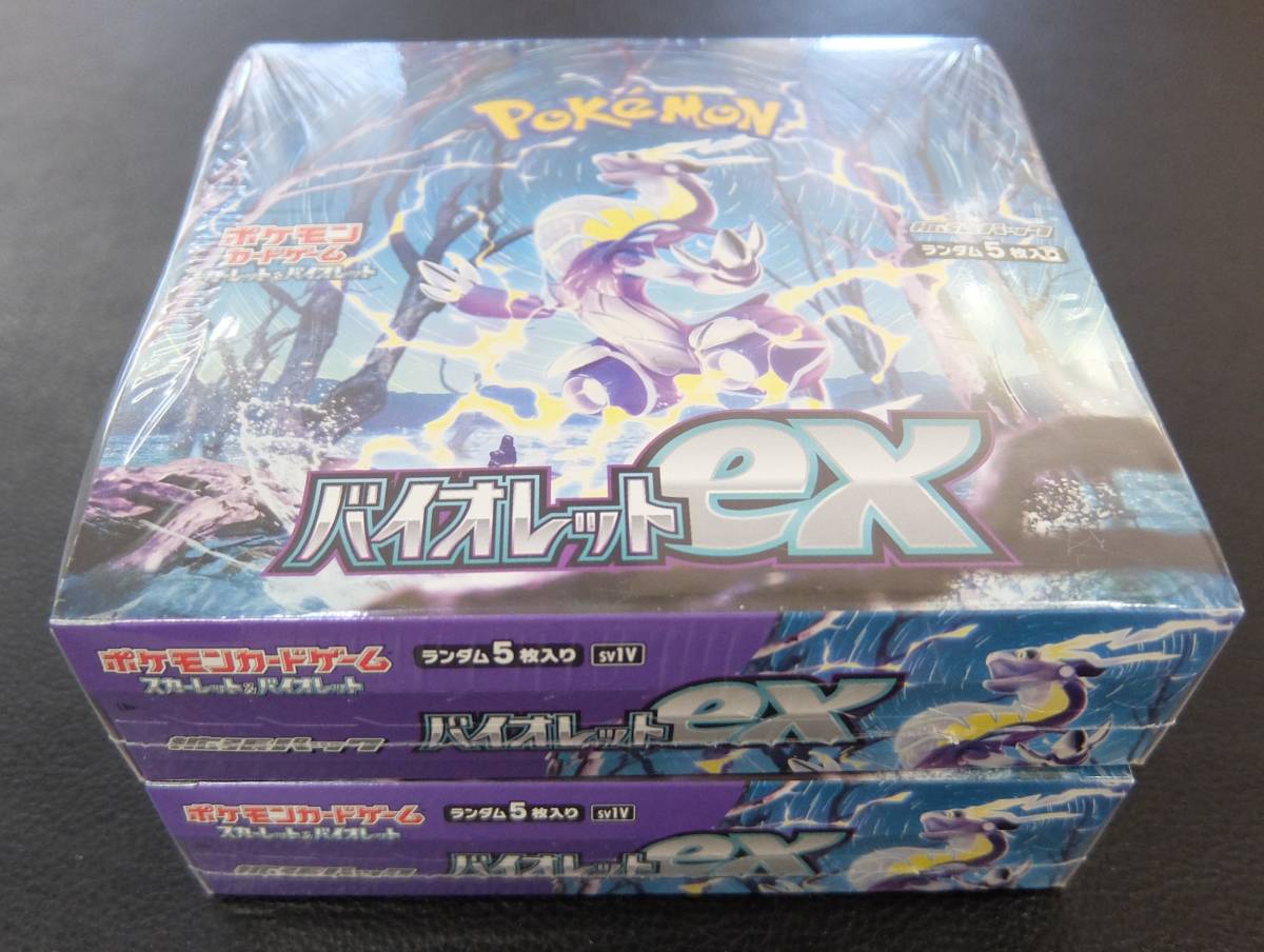 ヤフオク! -ポケモン カード 未開封の中古品・新品・未使用品一覧 ヤフオク! -ポケモン カード 未開封の中古品・新品・未使用品一覧
