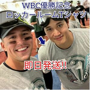 WBC 侍JAPAN 優勝記念 2023 World Baseball Classic 日本 優勝記念Tシャツ大谷翔平