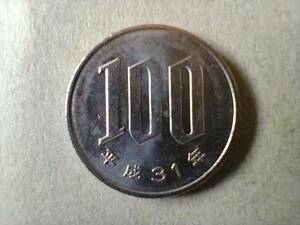 平成31年 100円貨 100円硬貨　100円玉　平成三十一年　百円貨 百円硬貨　百円玉　コイン　メダル　貨幣　硬貨　即決