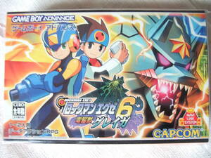 激レア 廃盤 新品 未開封★GBA ロックマンエグゼ6 電脳獣グレイガ●ゲームボーイアドバンスソフト