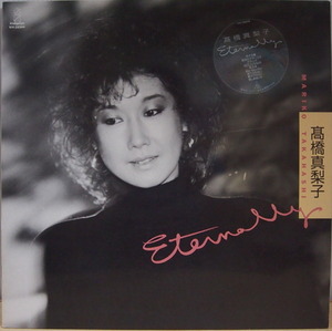 即決 3999円 LP 1989年 アナログ最終作 和ブギー人気盤 高橋真梨子 13thオリジナル・アルバム ETERNALLY エターナリー