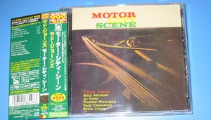 ♪♪即決CD！！　サド・ジョーンズ 　「Motor City Scene」帯付 Thad Jones Elvin Jones Tommy Flanagan Paul Chambers ♪♪