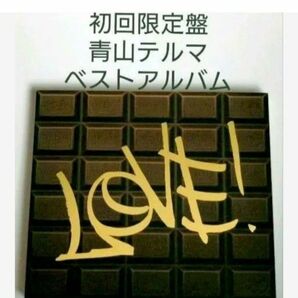 初回限定盤 青山テルマ ベストアルバム 【 CD+DVD 】