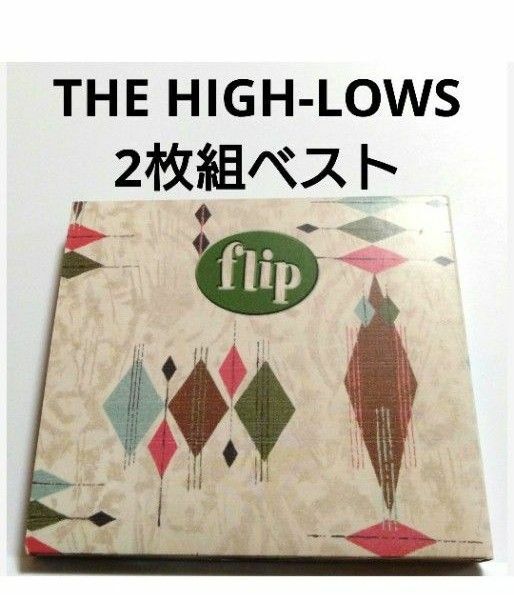 THE HIGH-LOWS ベストアルバム 【 2枚組 】