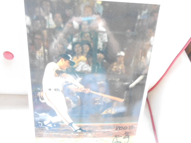 Showa Retro Sadaharu Oh Baseball Professional Baseball No. 800 Panneau commémoratif Yomiuri Shimbun Pas à vendre Décoration de magasin Vintage Giants King Player, base-ball, Souvenir, Produits liés, photographier