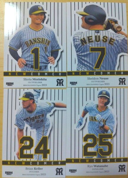 阪神タイガースの森下、ノイジー、ケラー、渡辺選手のカード!