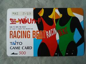 使用済み　遊YOUカード　タイトー　TAITO GAME CARD RACING BEAT