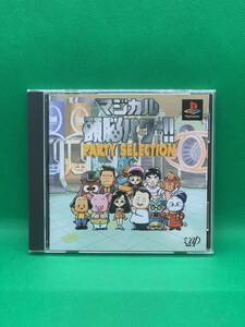 中古　マジカル頭脳パワー！！ ＰＡＲＴＹ ＳＨＯＣＫ／ＰＳ　プレイステーション 株式会社バップ