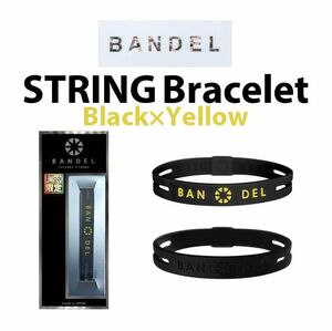 新品 BANDEL ストリング ブレスレット 黒×黄色 Sサイズ (限定モデル)