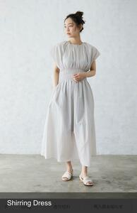 【新品】iNtimite★アンティミテ★Shirring Dress